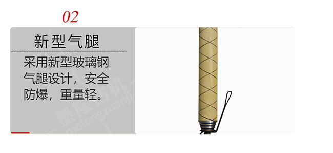 頂幫一體氣動錨桿鉆機